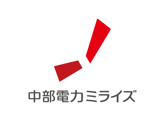 中部電力ミライズ