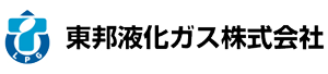 東邦液化ガス